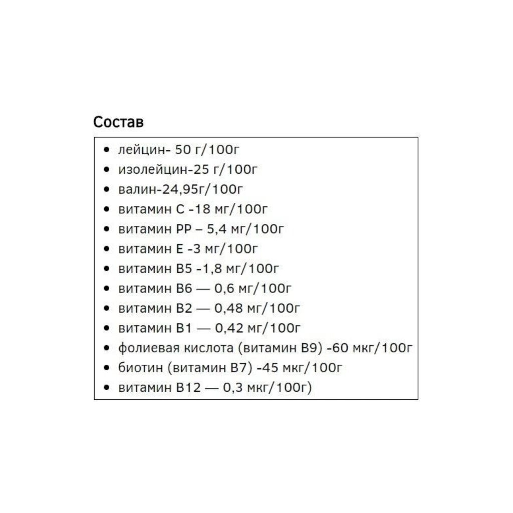 BCAA 2-1-1 - 500g Orange