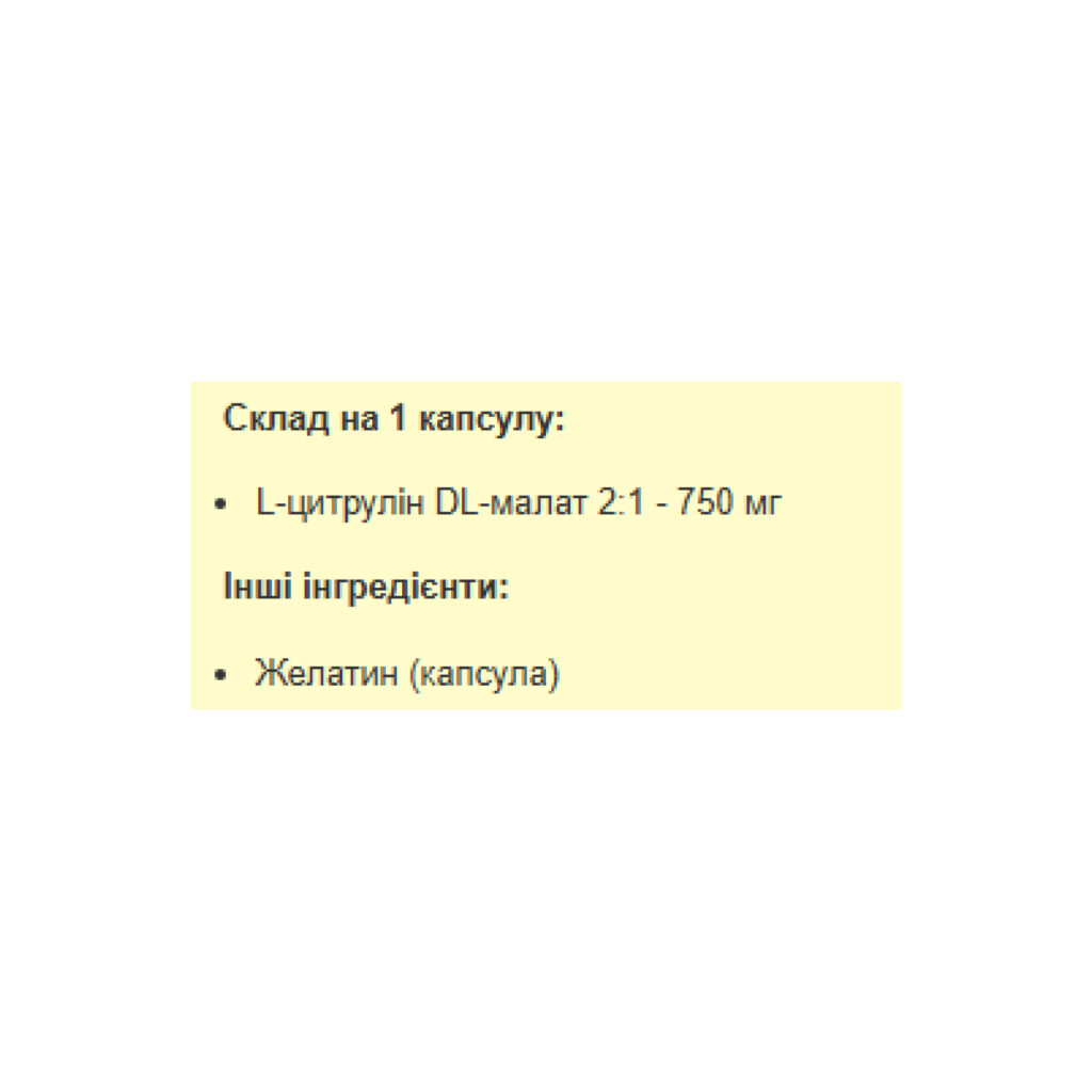 Citrulline Malate 750mg - 120 caps