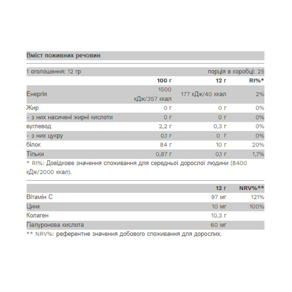 Collagold - 300g Grape