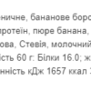 Protein Cookie - 60g Candy (Поштучно)
