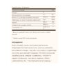Extra Strength Glucosamine Chondroitin Complex - 75 tabs