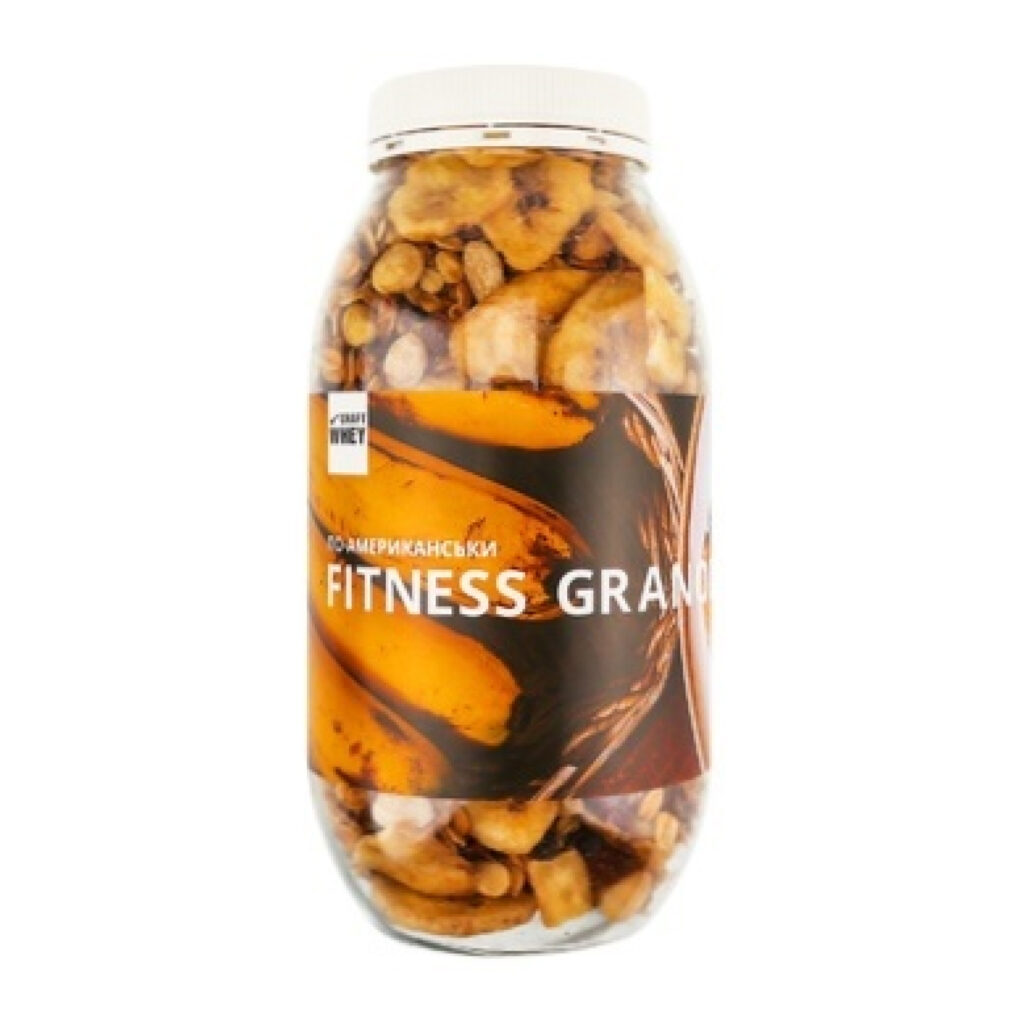 Fitness Granola - 450g American (До 09.25)