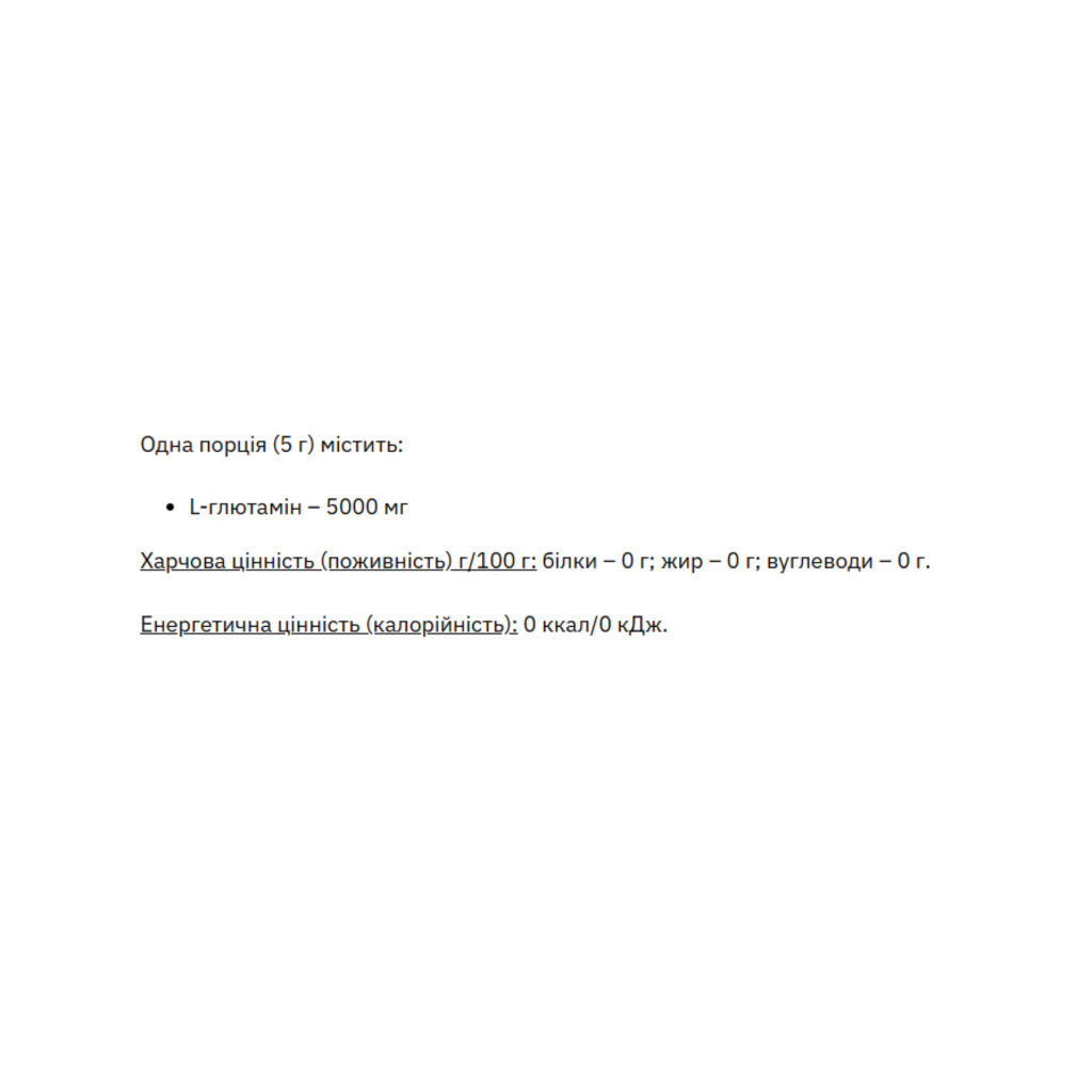 L-Glutamine - 1000g Pure
