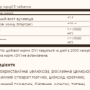 Lipotropic Factors - 100 Tabs