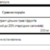 Mega Tribulus Extract 250 mg - 60caps (До 08.25)