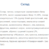 Strong Max - 80g Dried Apricots (Поштучно)