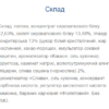 Strong Max - 80g x 20шт French Plum
