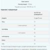 Flavdrops - 50ml Toffe