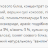 Brisse 25% - 20х55g Mix