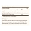 SFP Ginkgo Biloba Leaf Extract - 180 vcaps