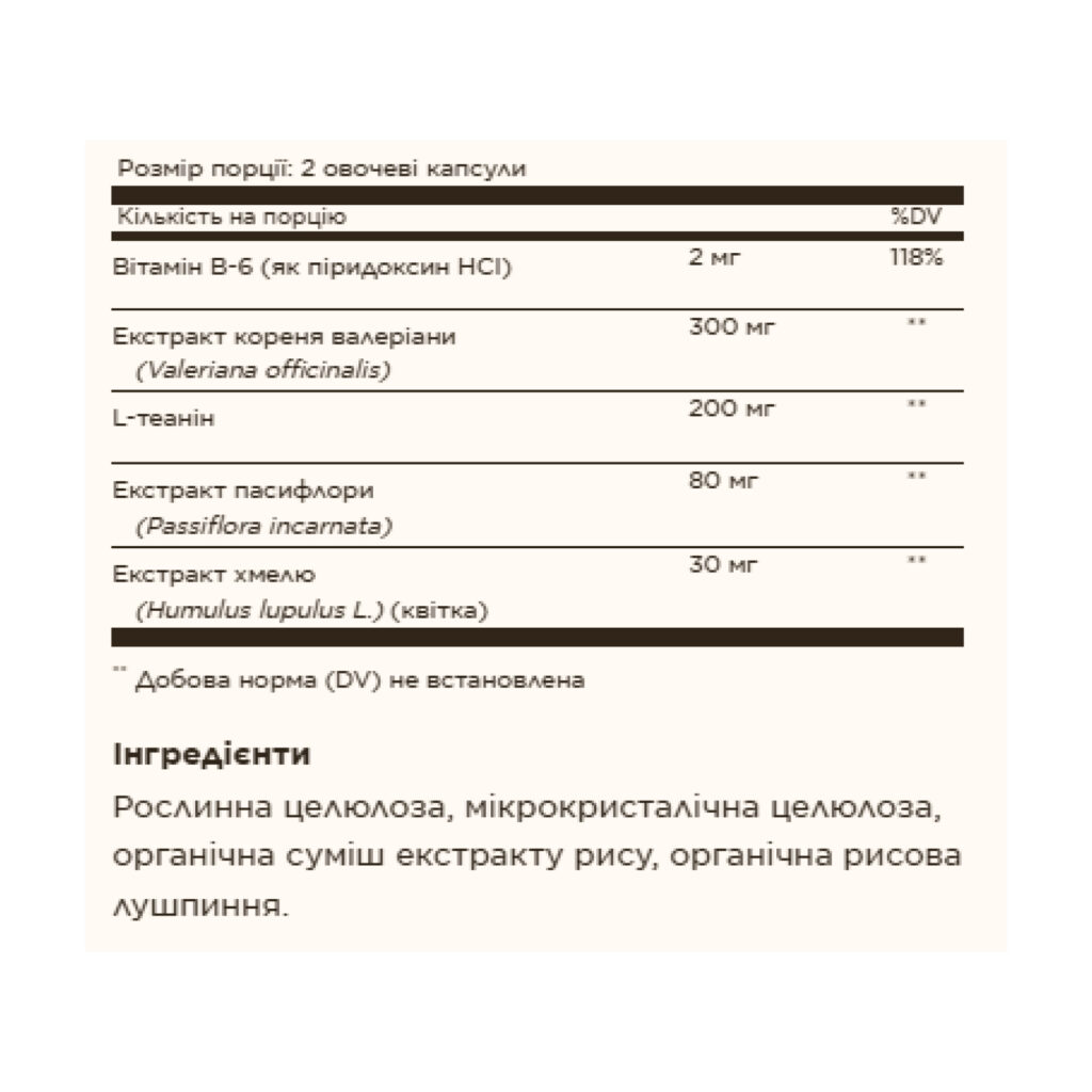 Sleep & Stress Support - 30 vcaps