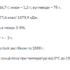 Stark Gain Mass Ostrowia Whey - 1000g Chocolate - Cappuccino