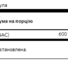N-Acetyl Cysteine 600mg -100caps