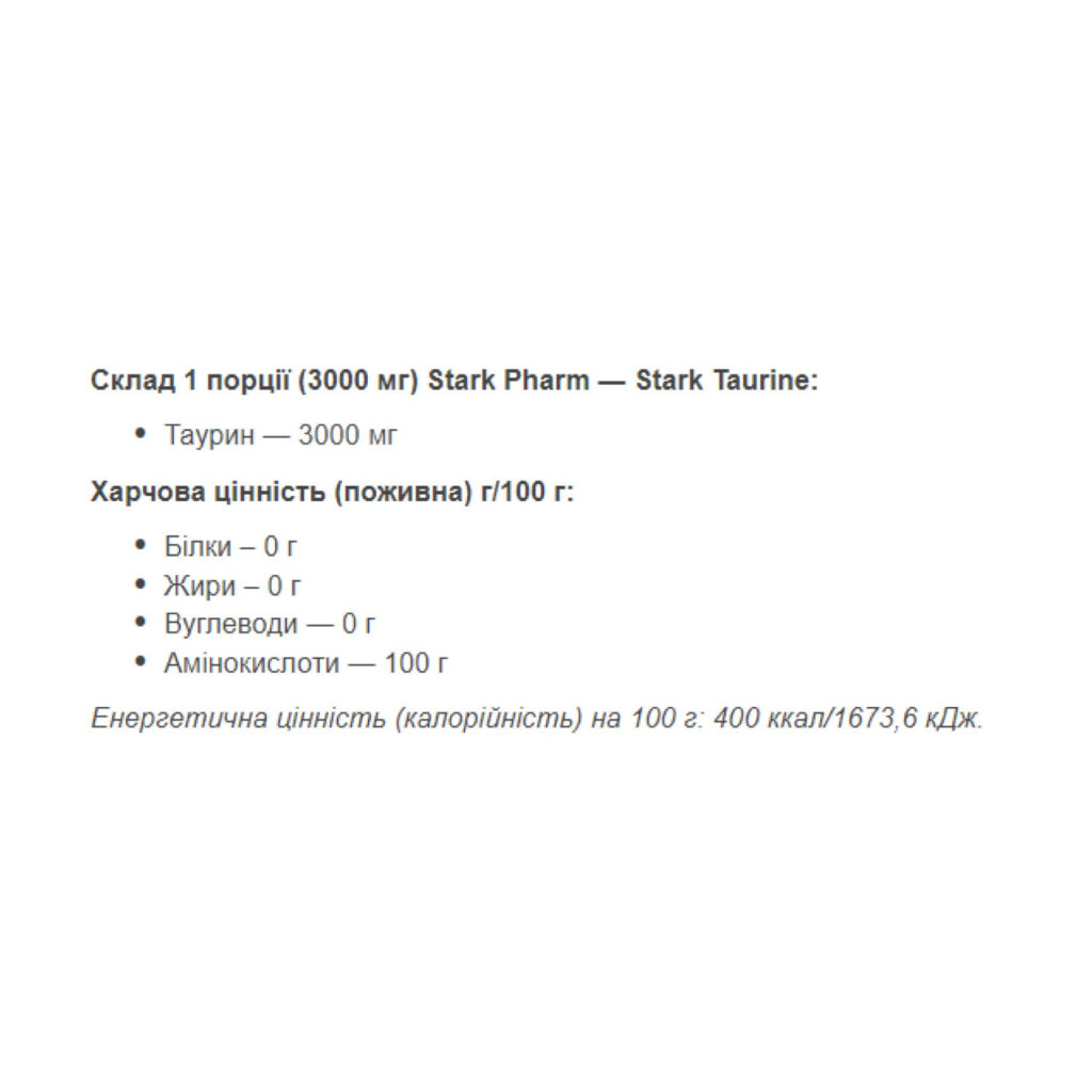 Taurine Powder - 1000g Pure