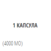 Vitamin D3 4000iu - 100 caps