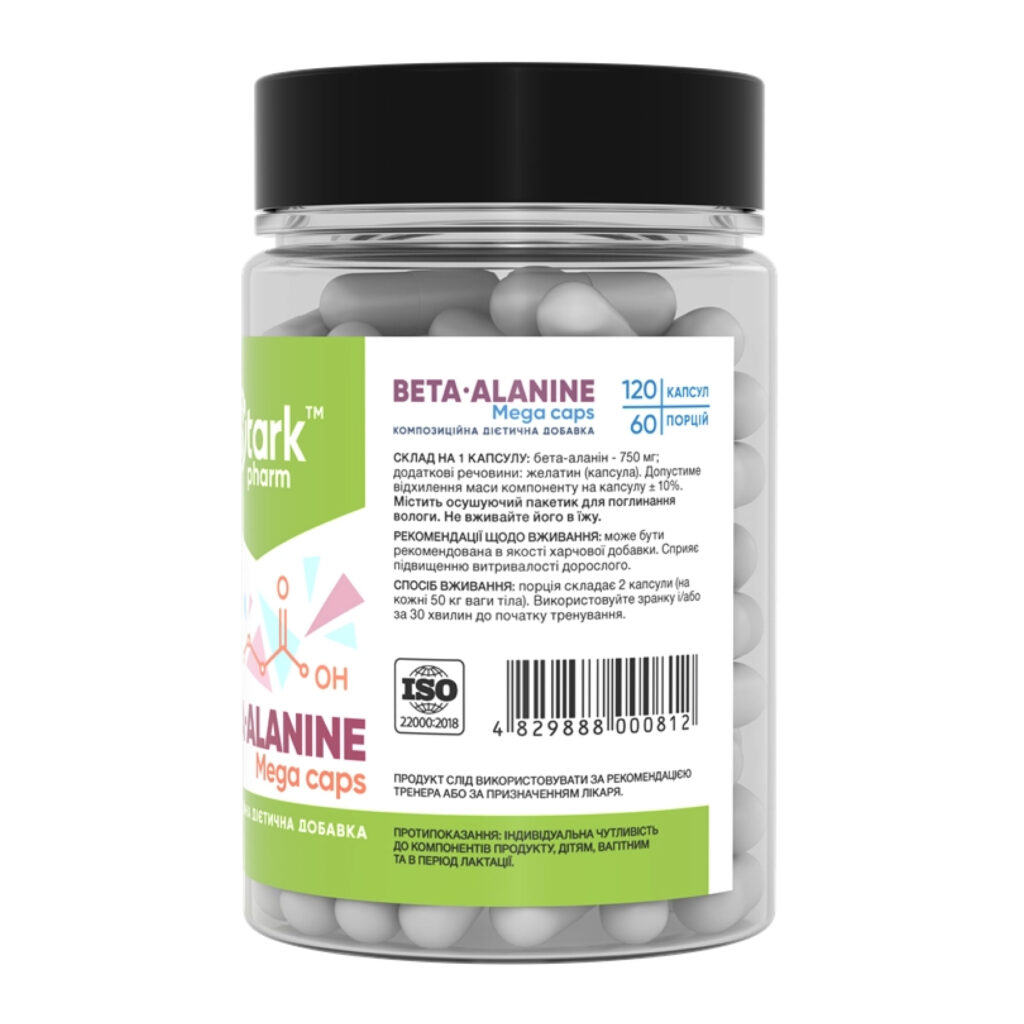 Beta Alanine Mega caps 750mg - 120 caps