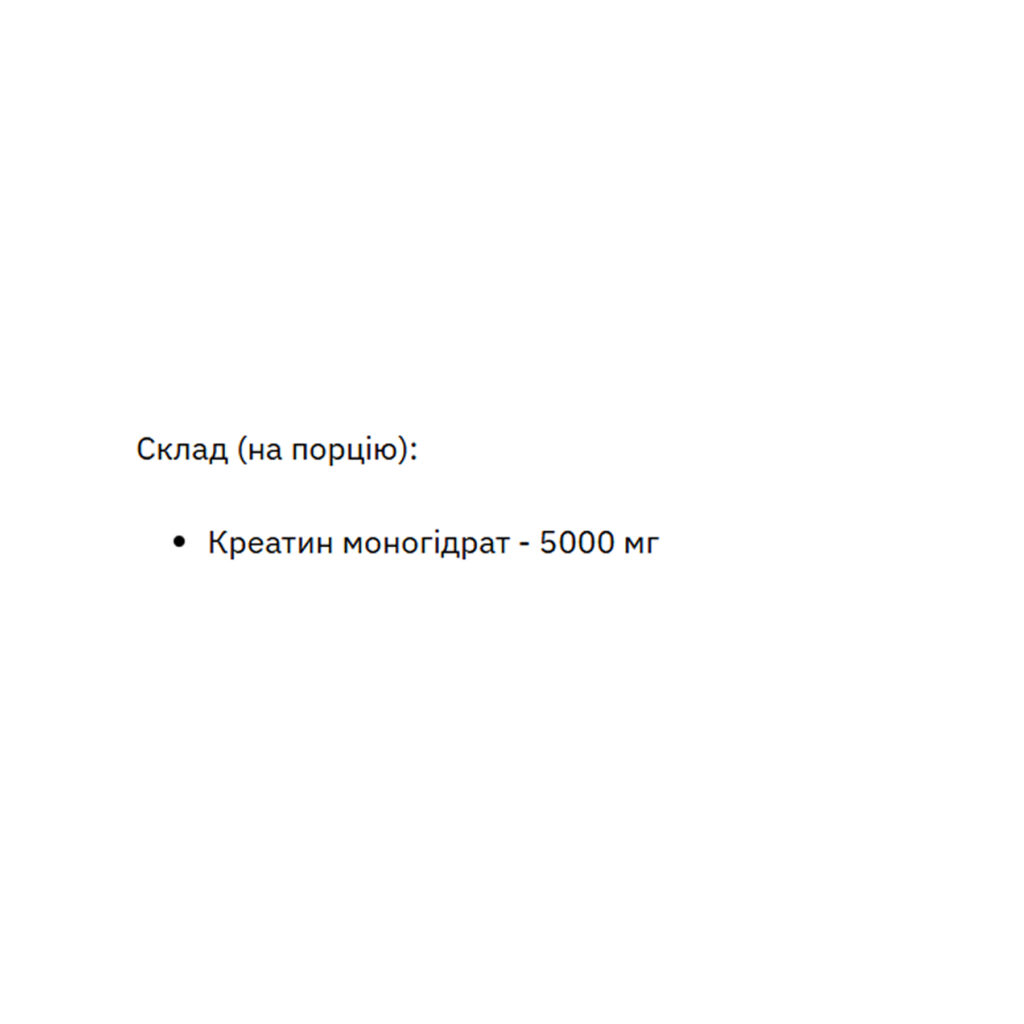 Creatine - 1000g