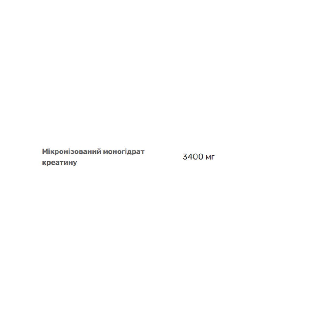 100% Creatine Monohydrate - 500g