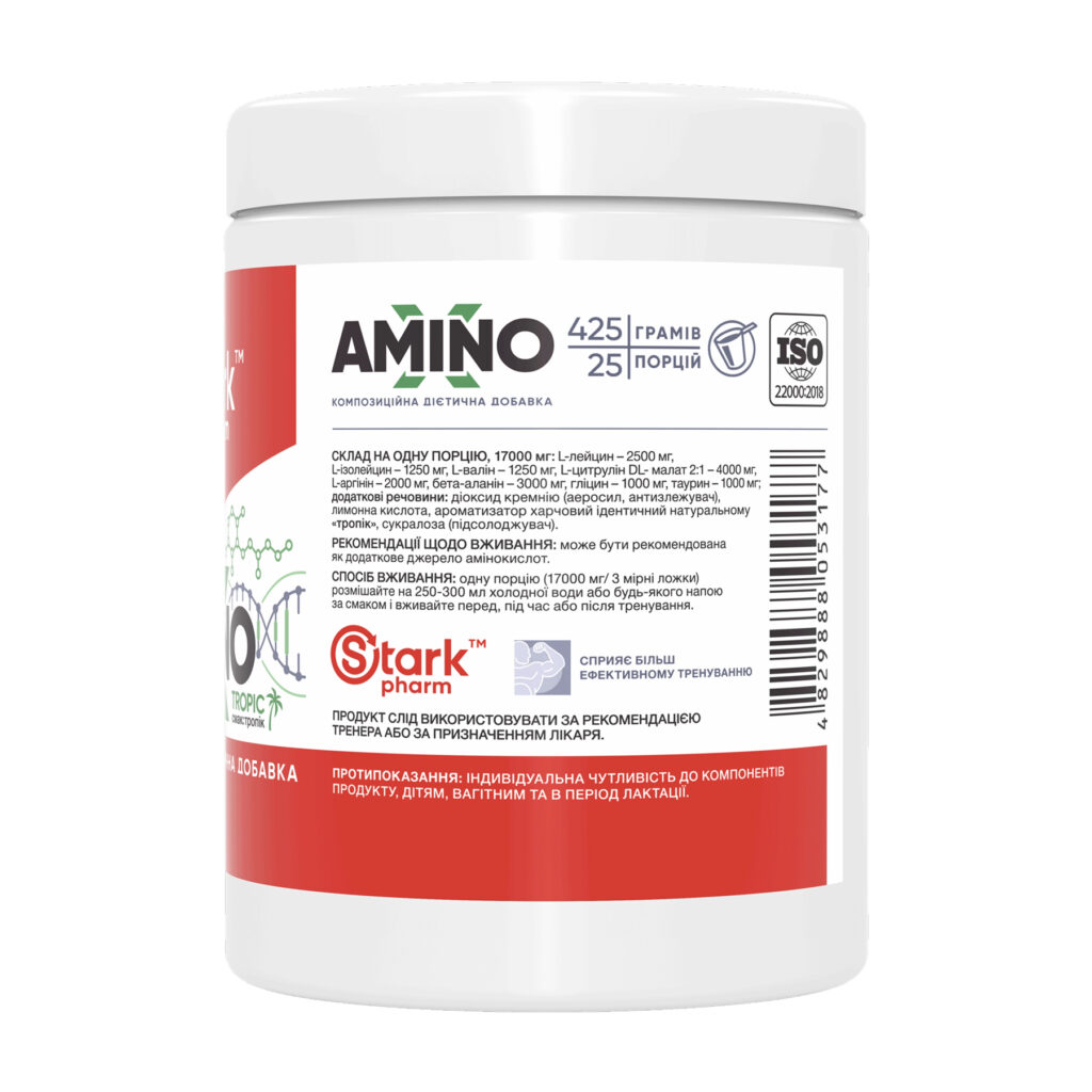 Amino-X - 425g