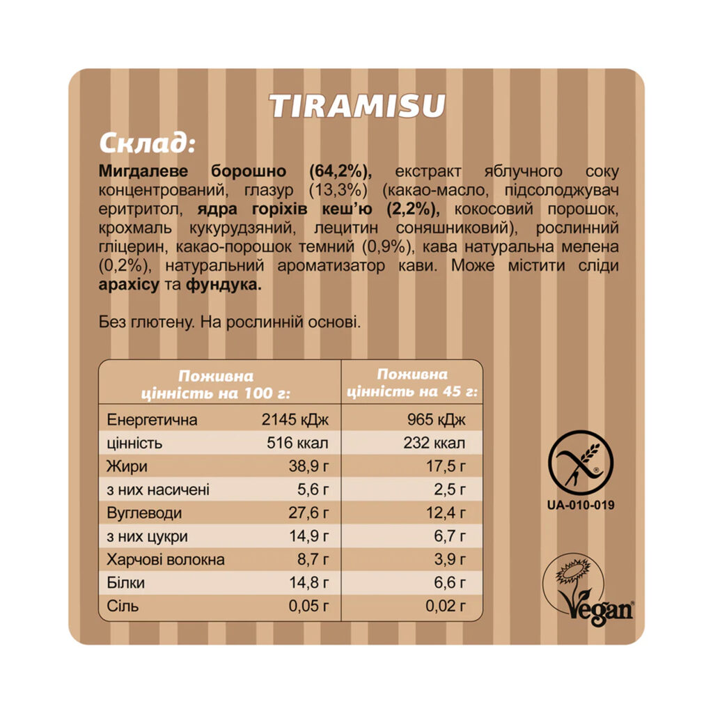 Fizi Protein Bar Special - 10х45g Tiramisu