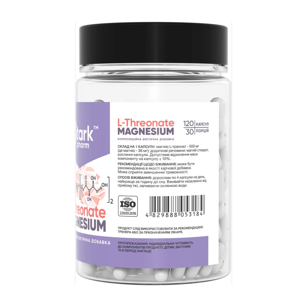 Magnesium L-Threonate - 120 caps