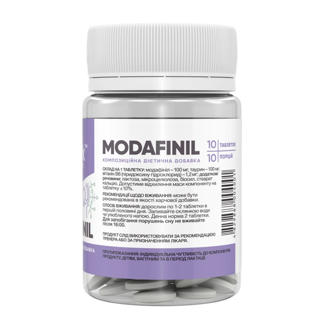 Modafinil - 10 tabs (Пошкоджена банка)