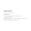 Citrulline Malate - 200g Apple Cherry
