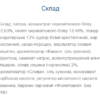 Strong Max - 80g x 20шт French Plum