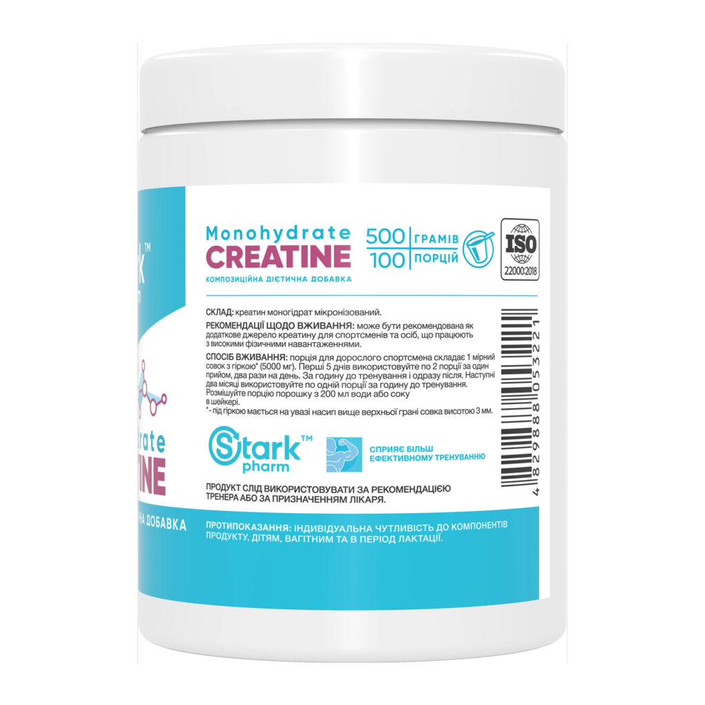 Сreatine - 500g Jar