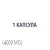Vitamin D3 4000iu - 100 caps