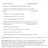 Stress Formula - 60tab