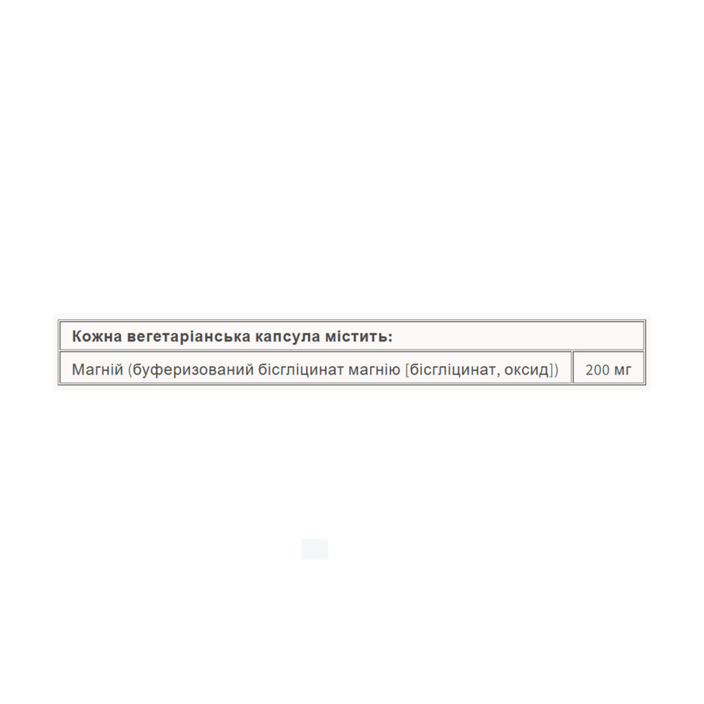 Magnesium Bisglycinate Pure 200 mg - 250 caps